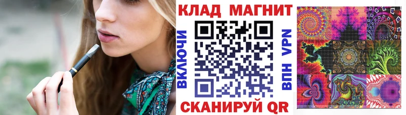 Купить закладку МАРИХУАНА  МЕФ  Cocaine  ГАШ  Томари