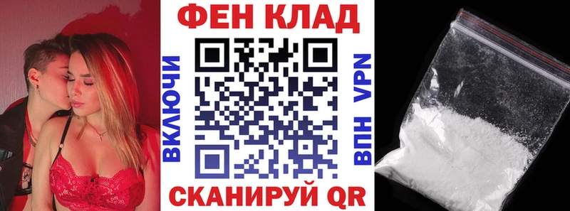 Амфетамин Розовый  Купить где  Томари 