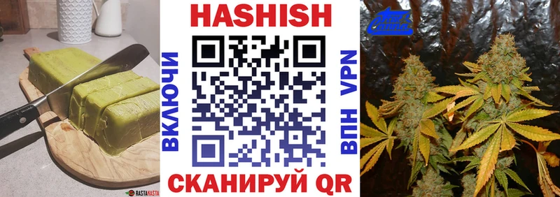 Купить закладки  Томари  Печенье с ТГК конопля 