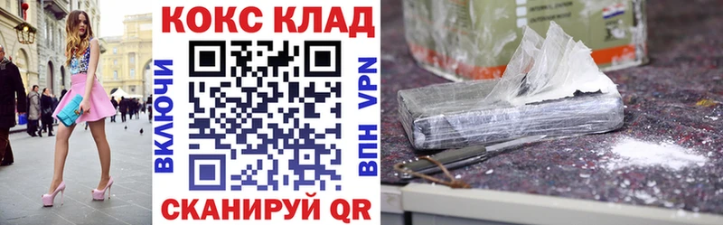 Купить  Томари  КОКАИН 99% 