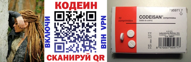 Codein Purple Drank  Купить где  Томари 