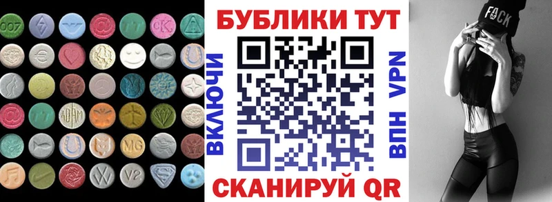 Экстази Punisher  Купить где  Томари 