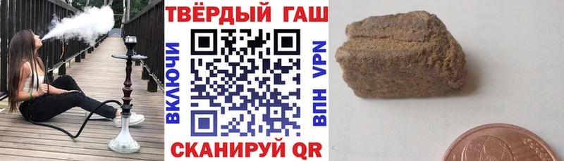 Купить  Томари  ГАШИШ AMNESIA HAZE 