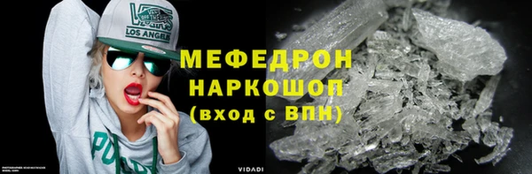 метамфетамин Покров