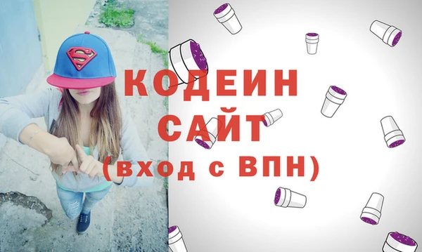 метамфетамин Покров