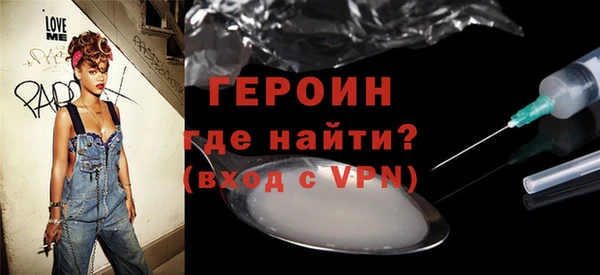 метамфетамин Покров