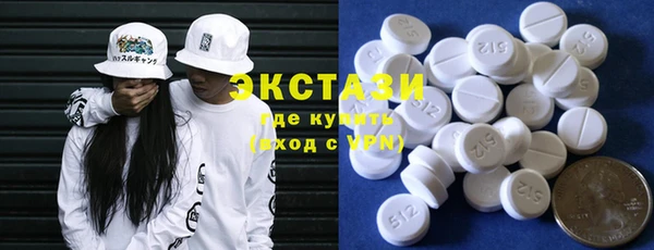 метамфетамин Покров