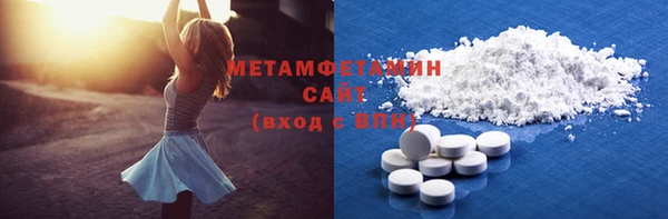 метамфетамин Покров