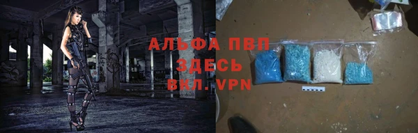 метамфетамин Покров