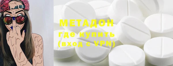 метамфетамин Покров