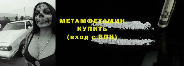 метамфетамин Покров