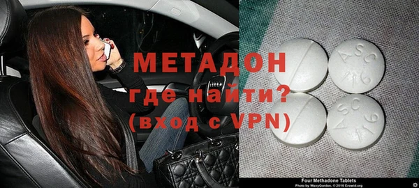 метамфетамин Покров