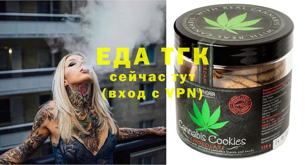 метамфетамин Покров