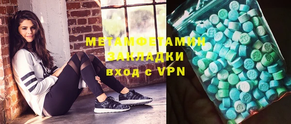 винт Покровск