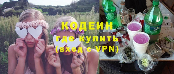 метамфетамин Покров