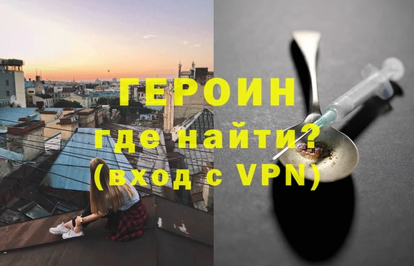 метамфетамин Покров