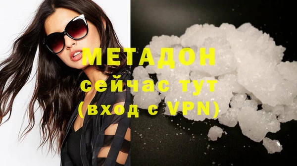метамфетамин Покров