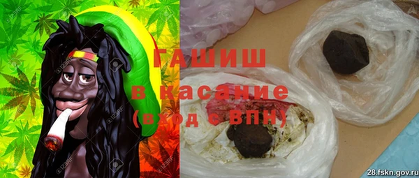 метамфетамин Покров