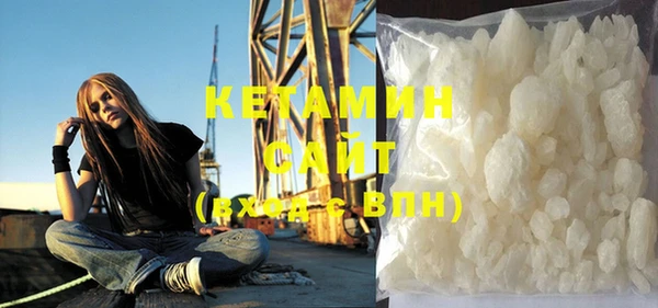метамфетамин Покров