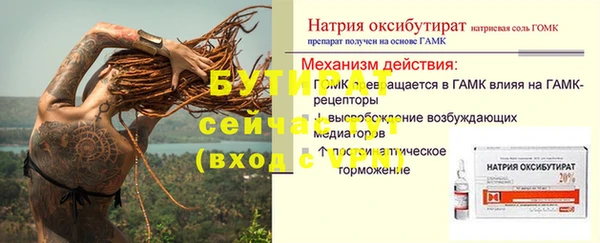 винт Покровск