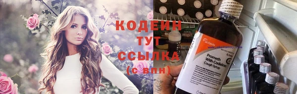метамфетамин Покров