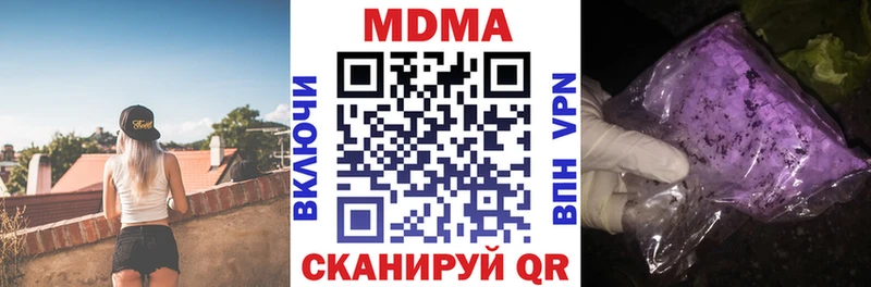 Купить  Томари  MDMA crystal 