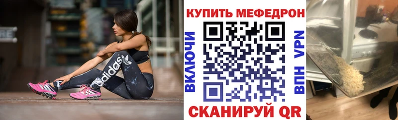 МЯУ-МЯУ мука  Купить  Томари 